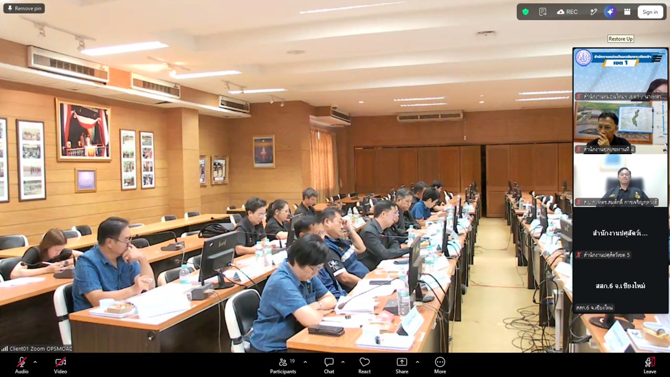 title - ผู้ตรวจราชการ ส.ป.ก. เข้าร่วมประชุมตรวจติดตามการดำเนินงานตามแผนการตรวจราชการของผู้ตรวจราชการกระทรวงเกษตรและสหกรณ์ ประจำปีงบประมาณ พ.ศ. 2569 รอบที่ 2 เขตตรวจราชการที่ 16 จังหวัดแพร่และจังหวัดน่าน